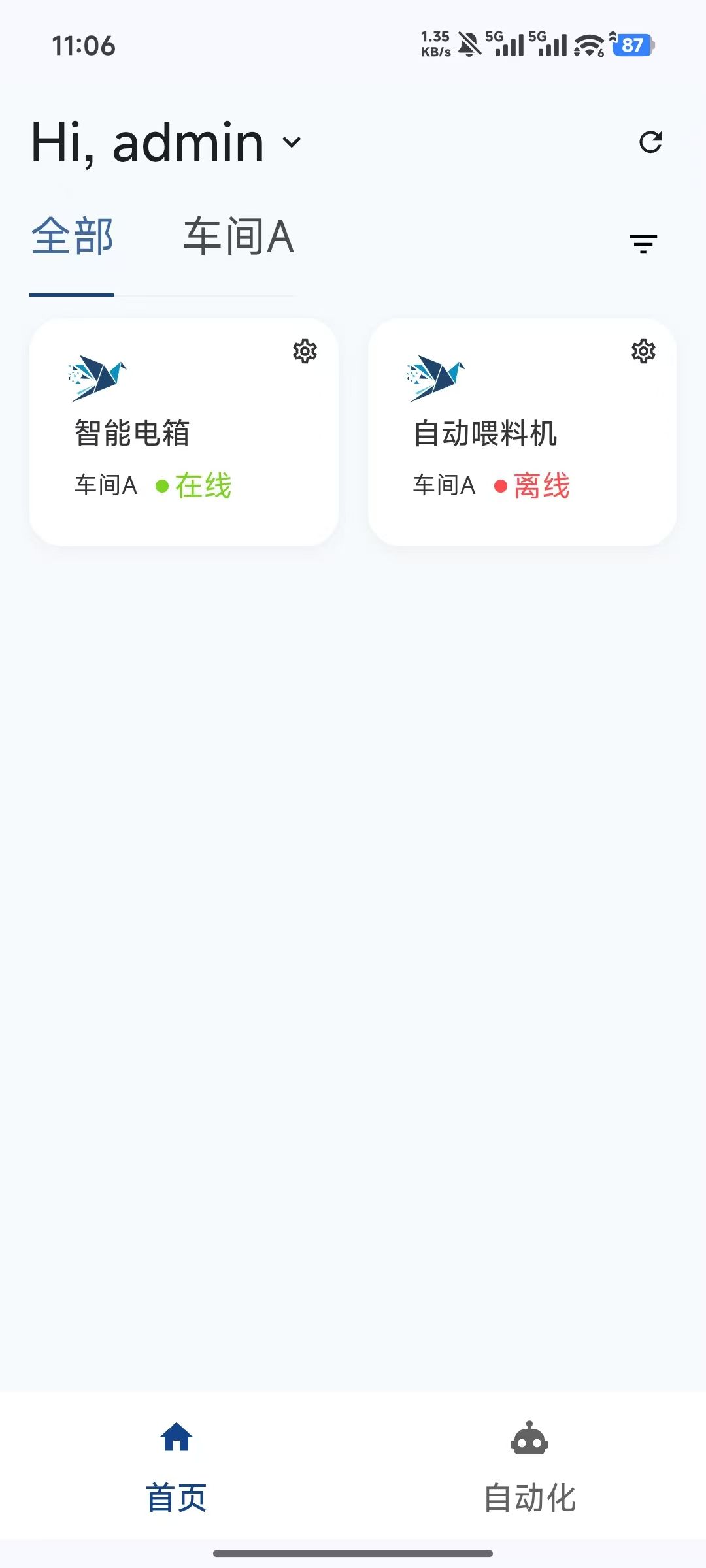 登录