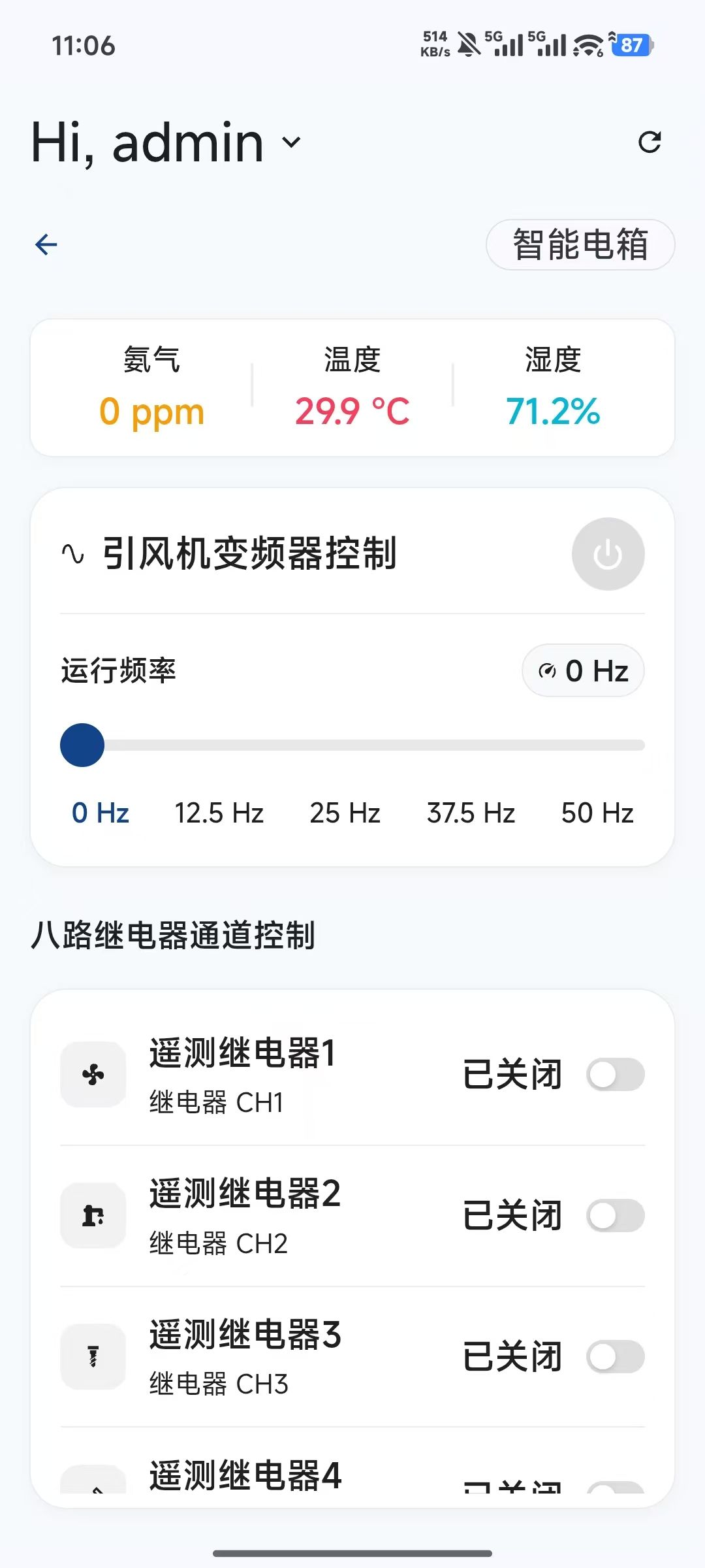 搜索