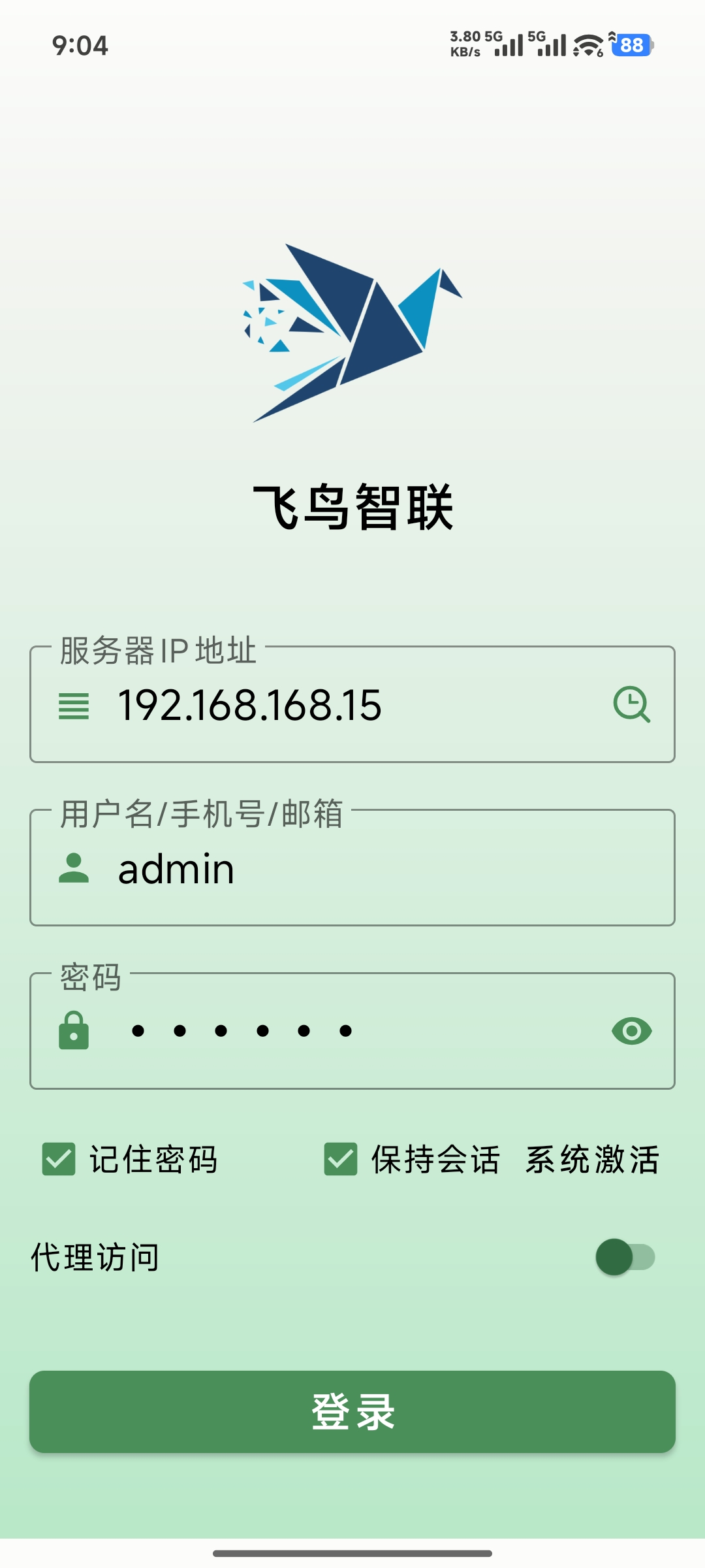 登录