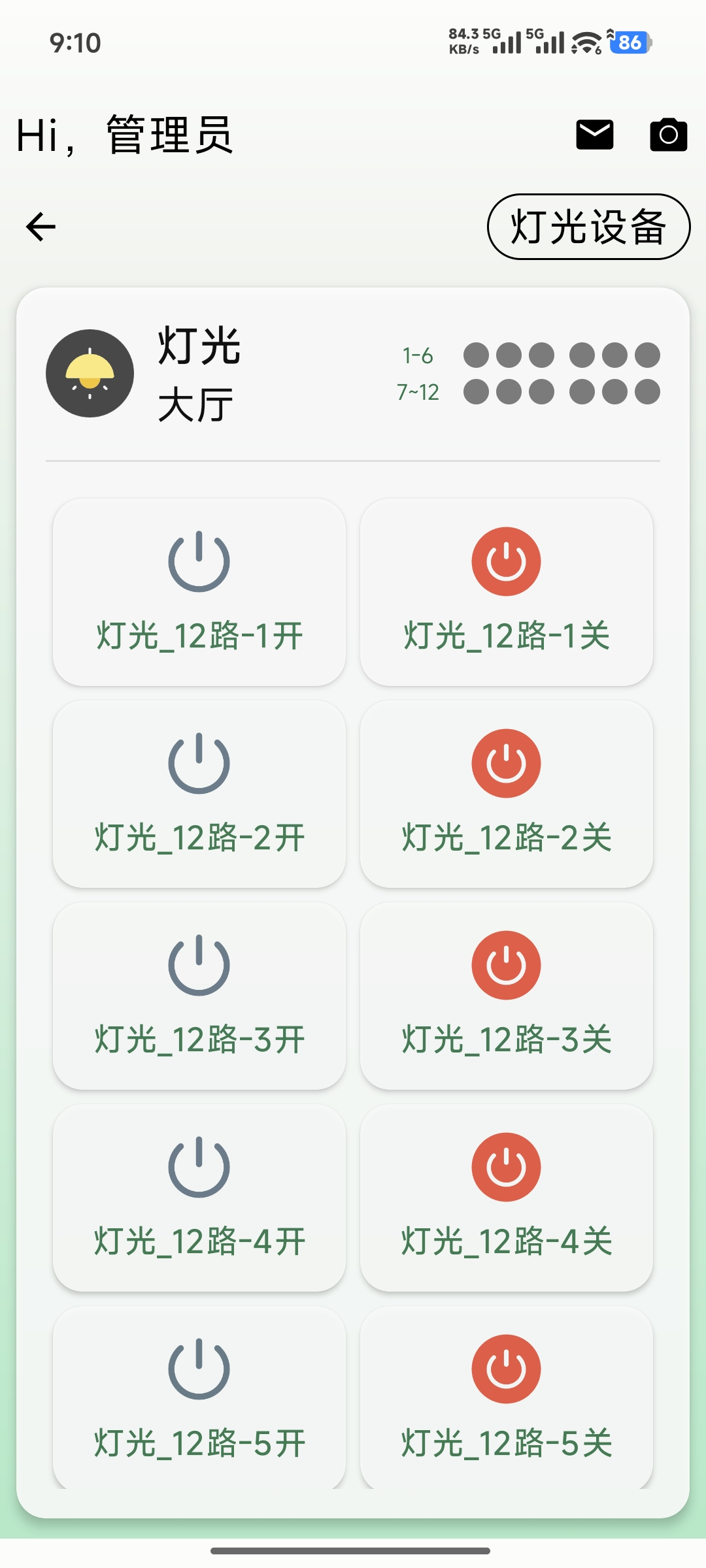 搜索