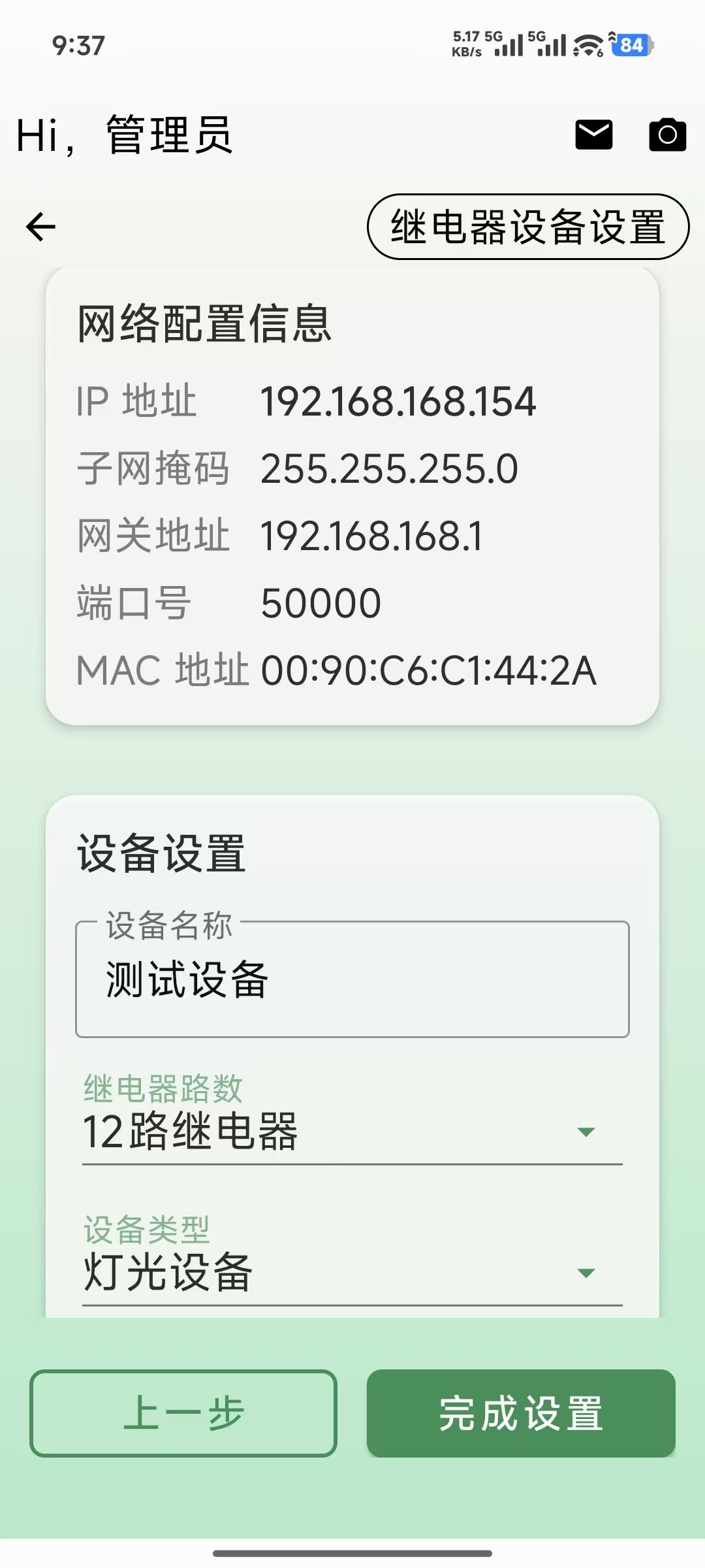 搜索
