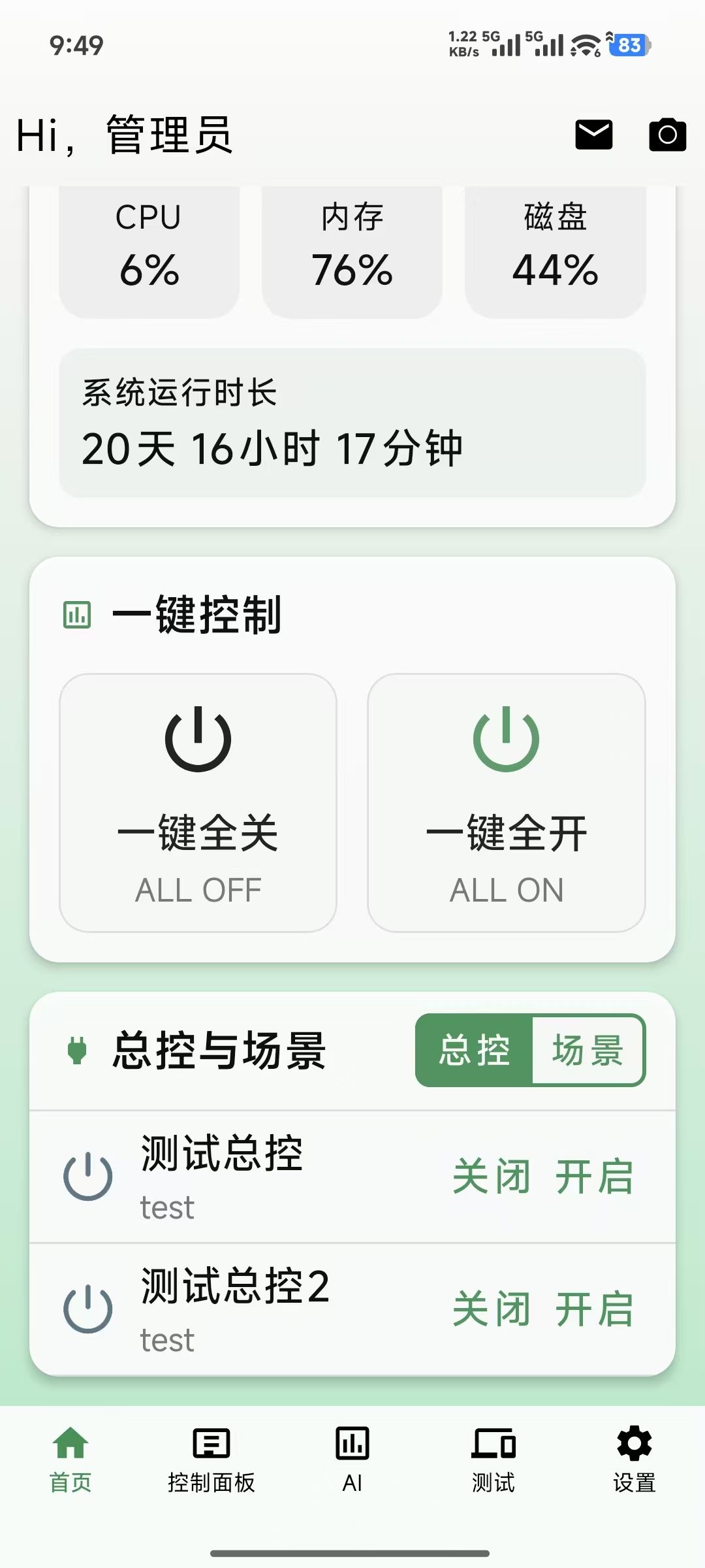 搜索