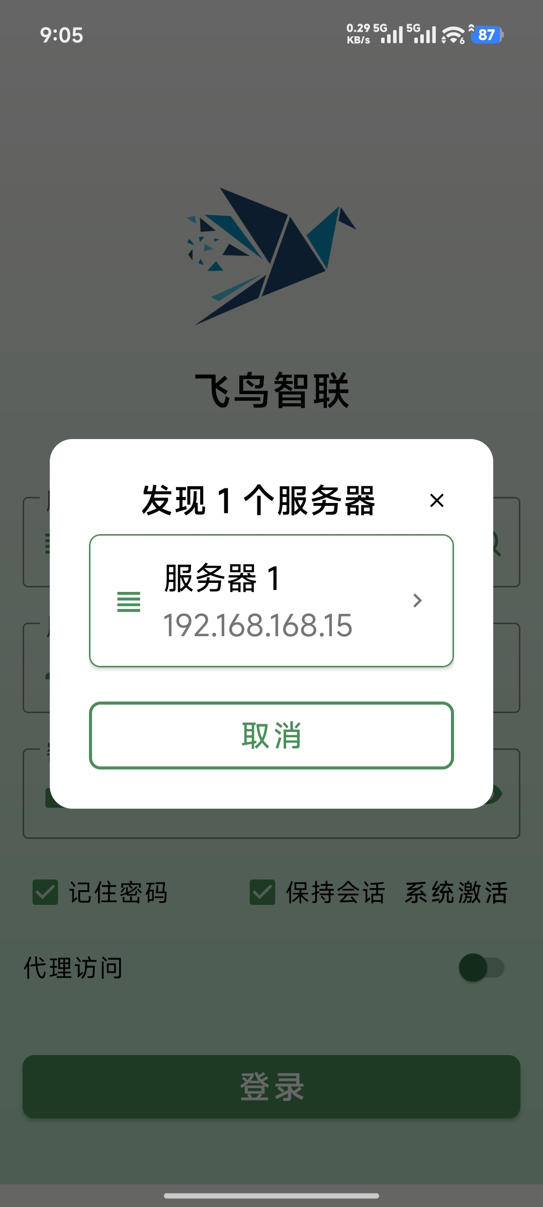 搜索