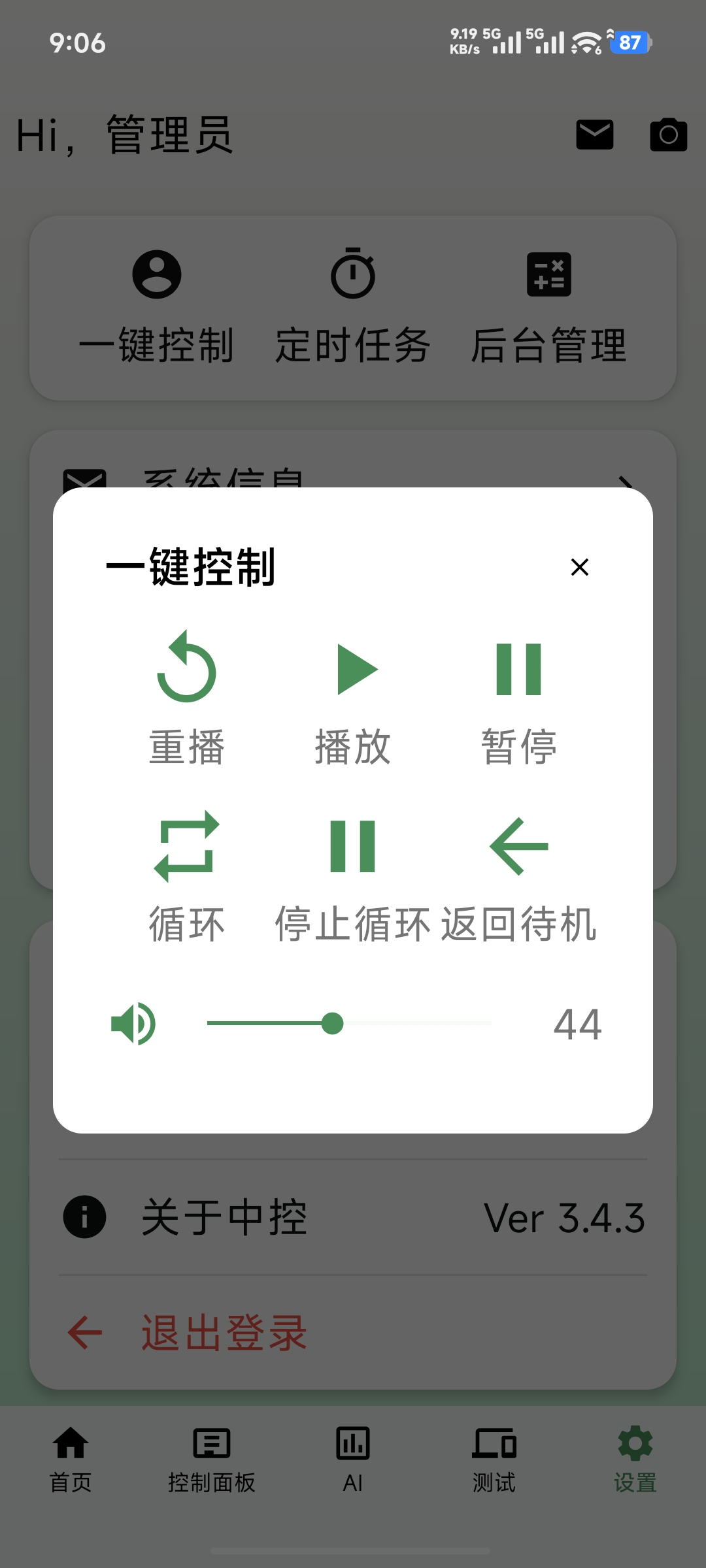 搜索