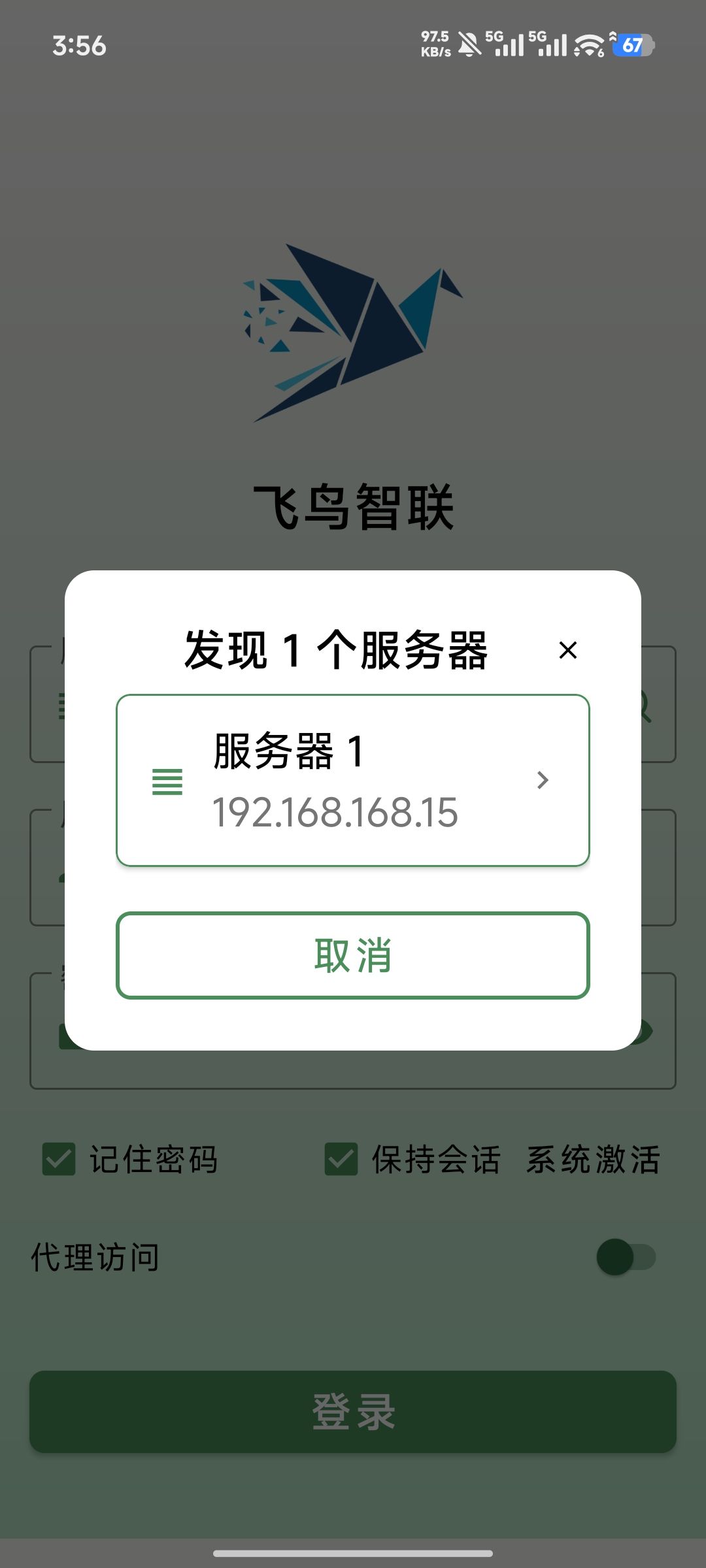 搜索