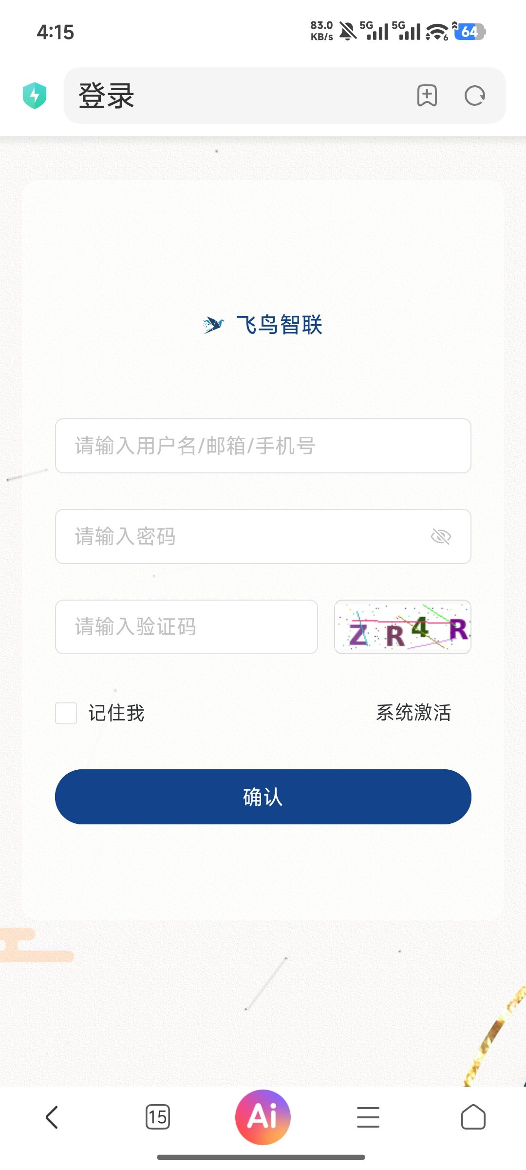 搜索