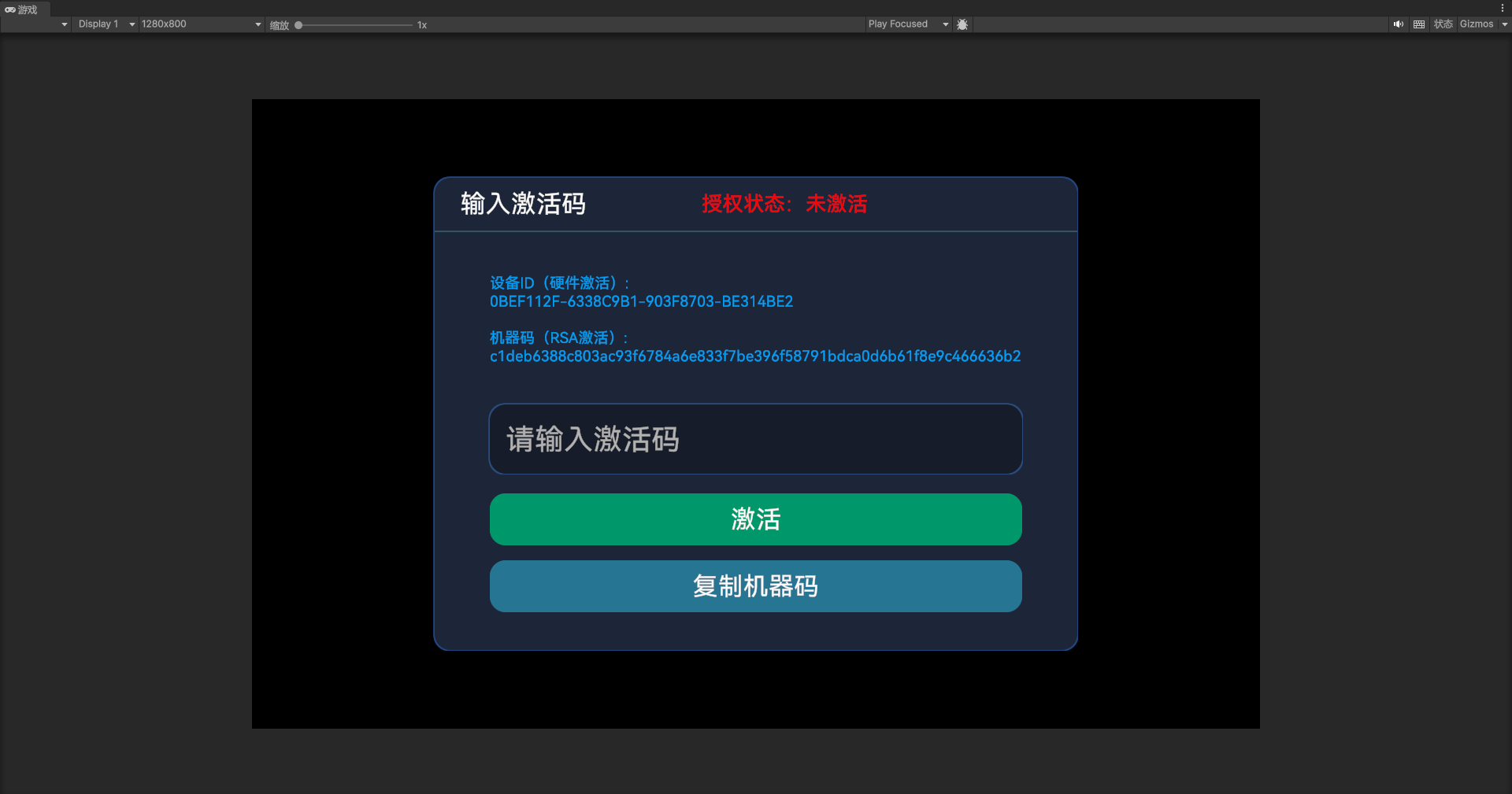 自动喂食器操作界面