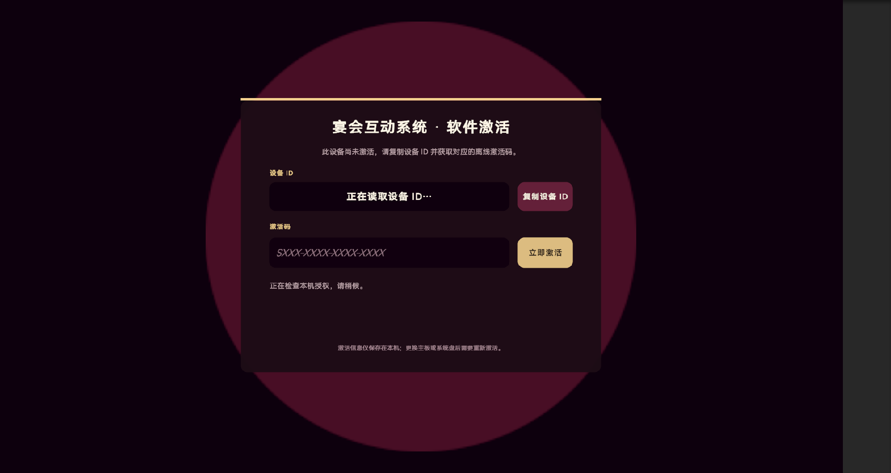 总览