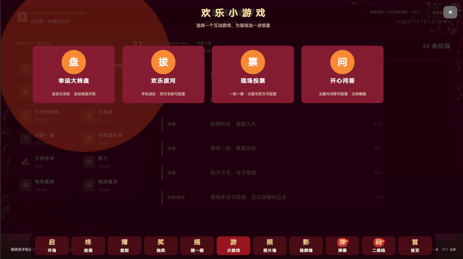 总览