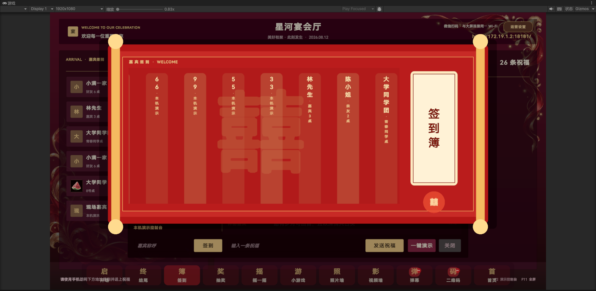总览