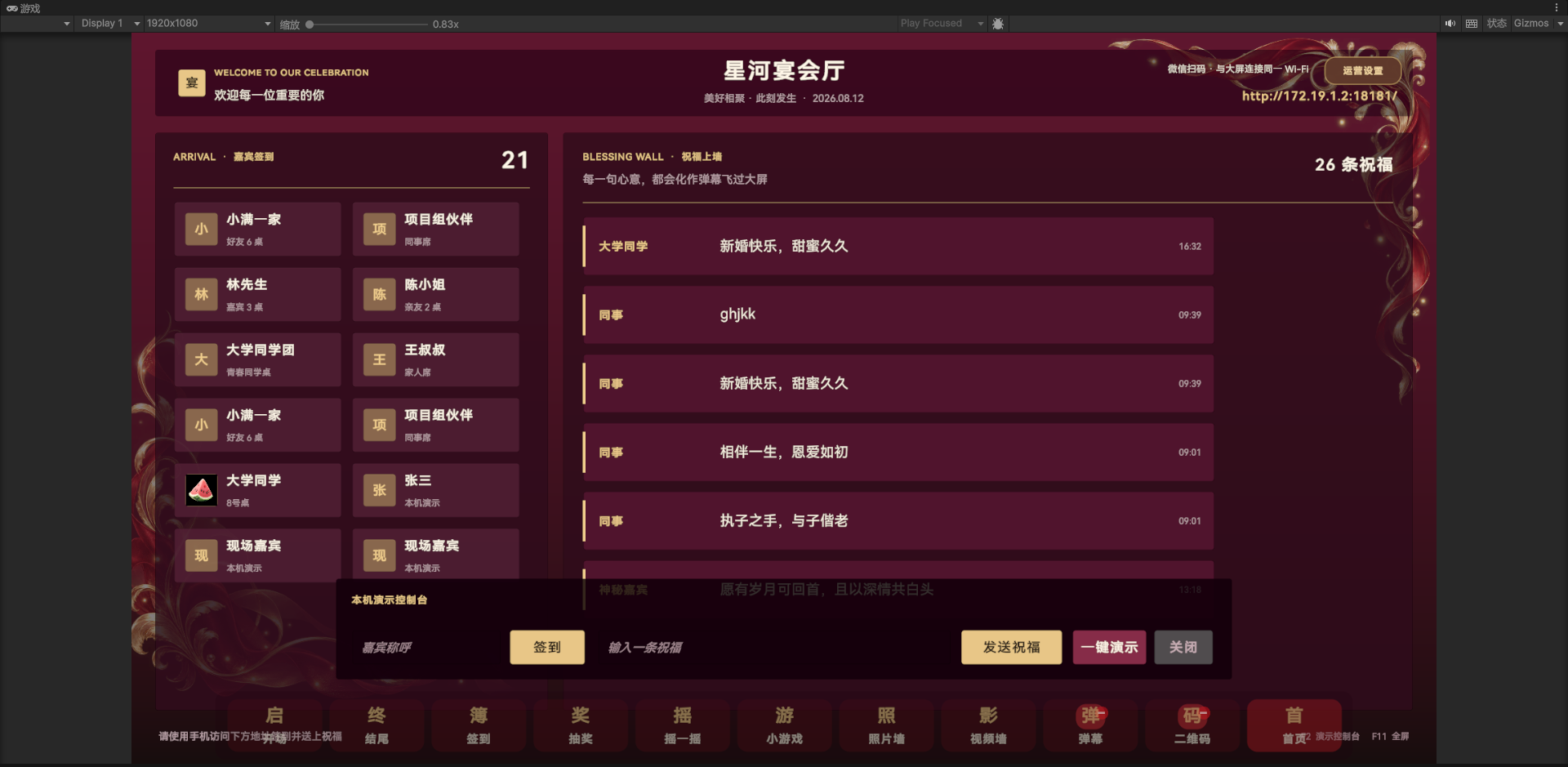 总览