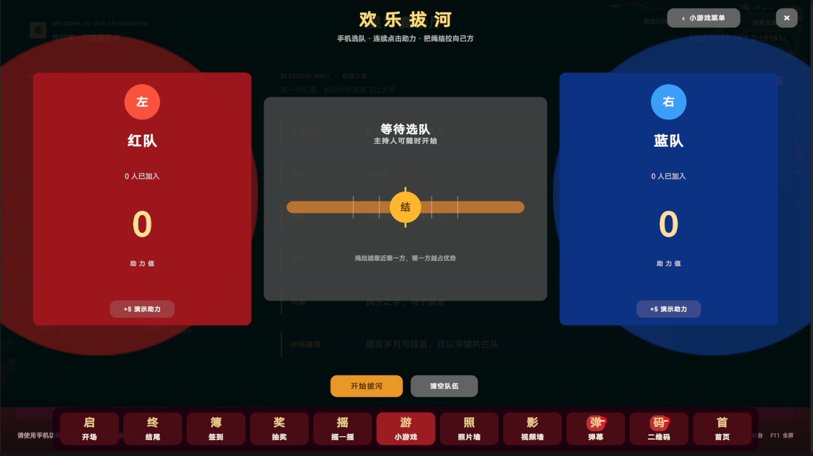 总览