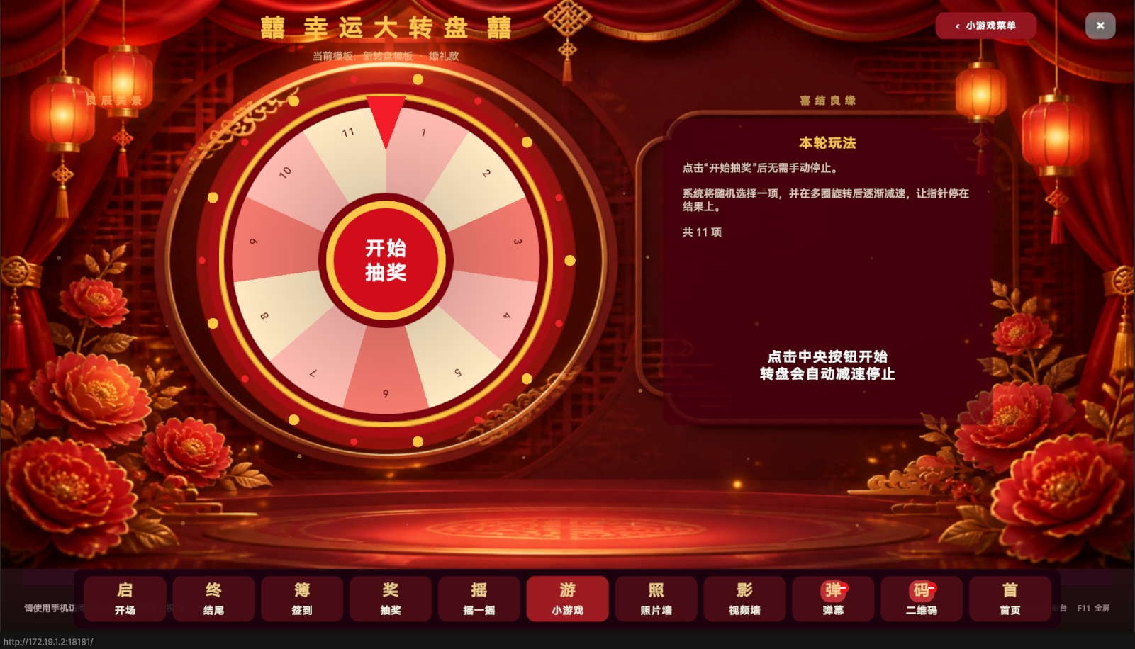 总览