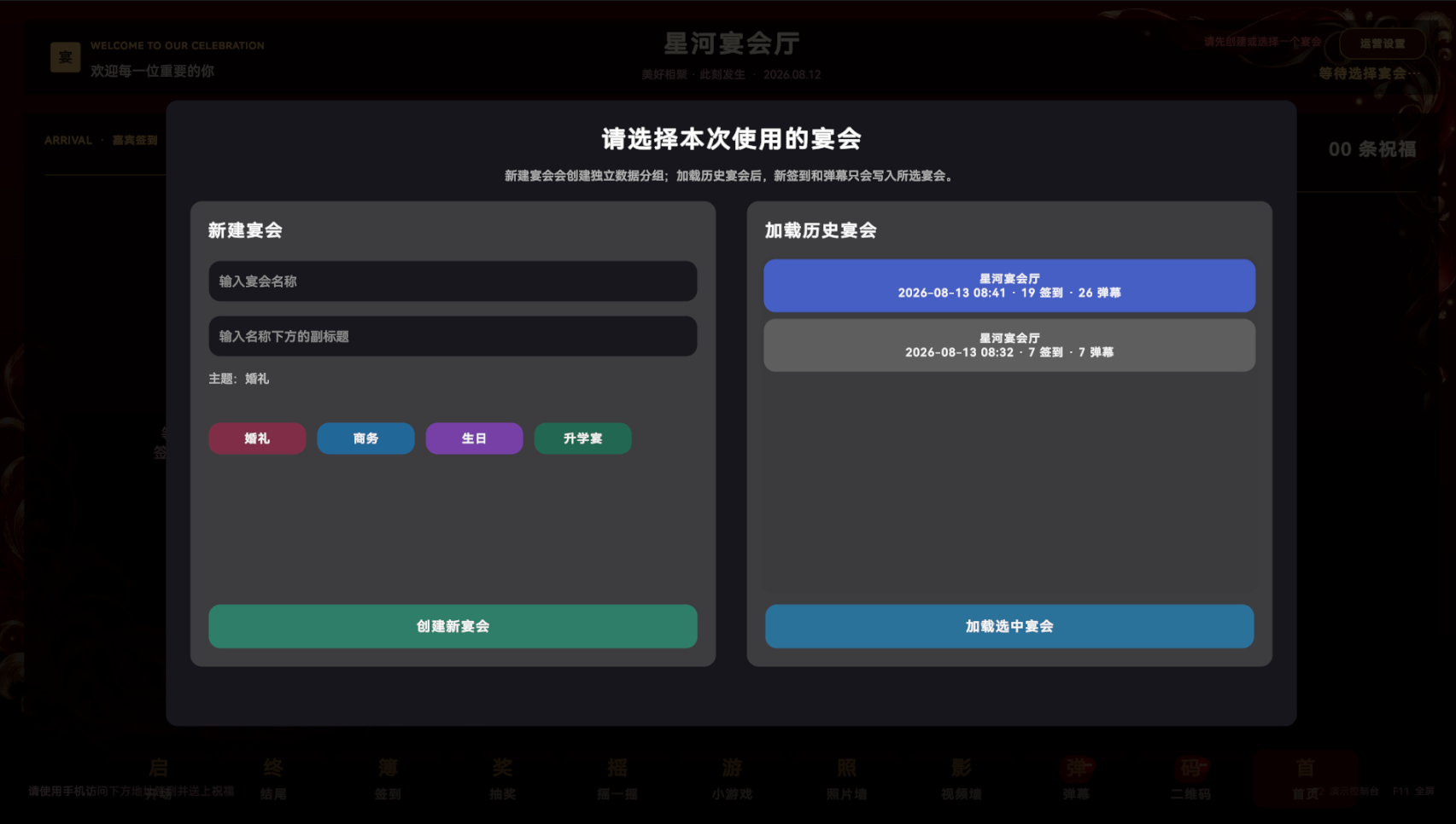 总览