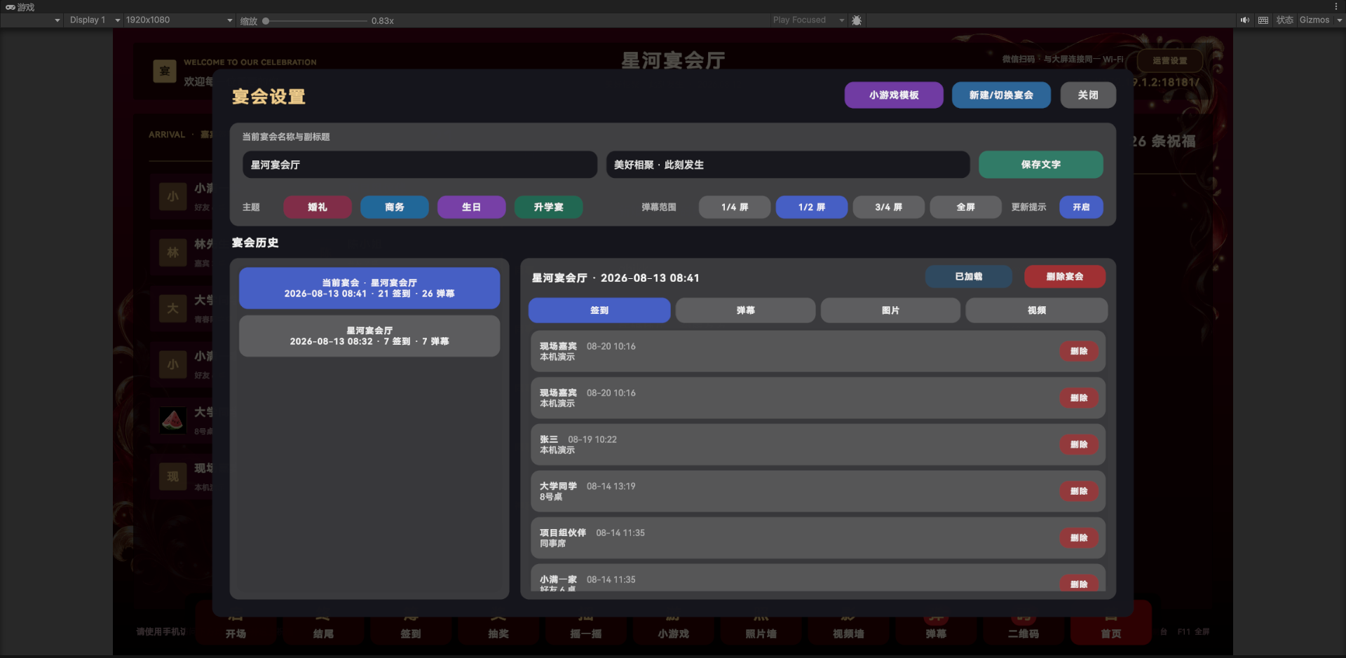 总览