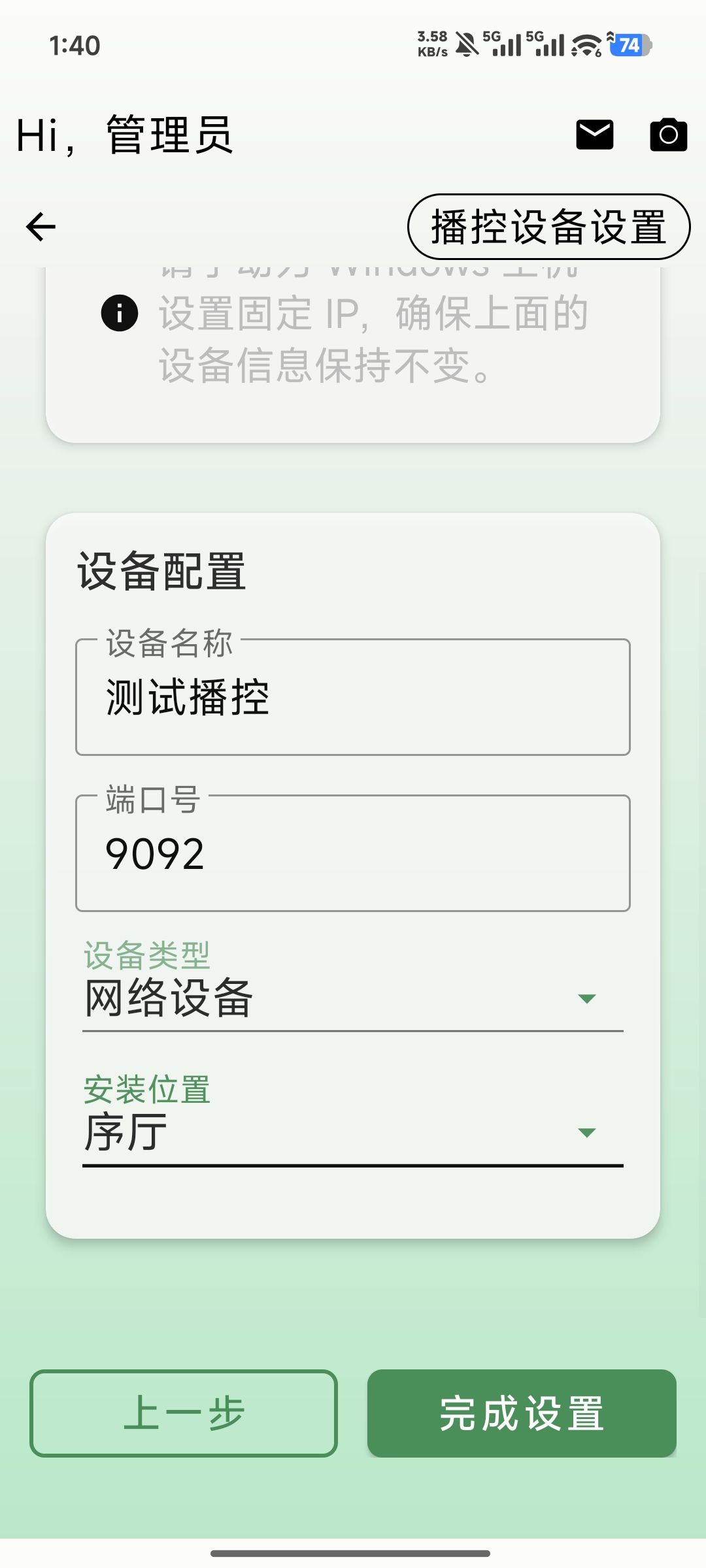 搜索