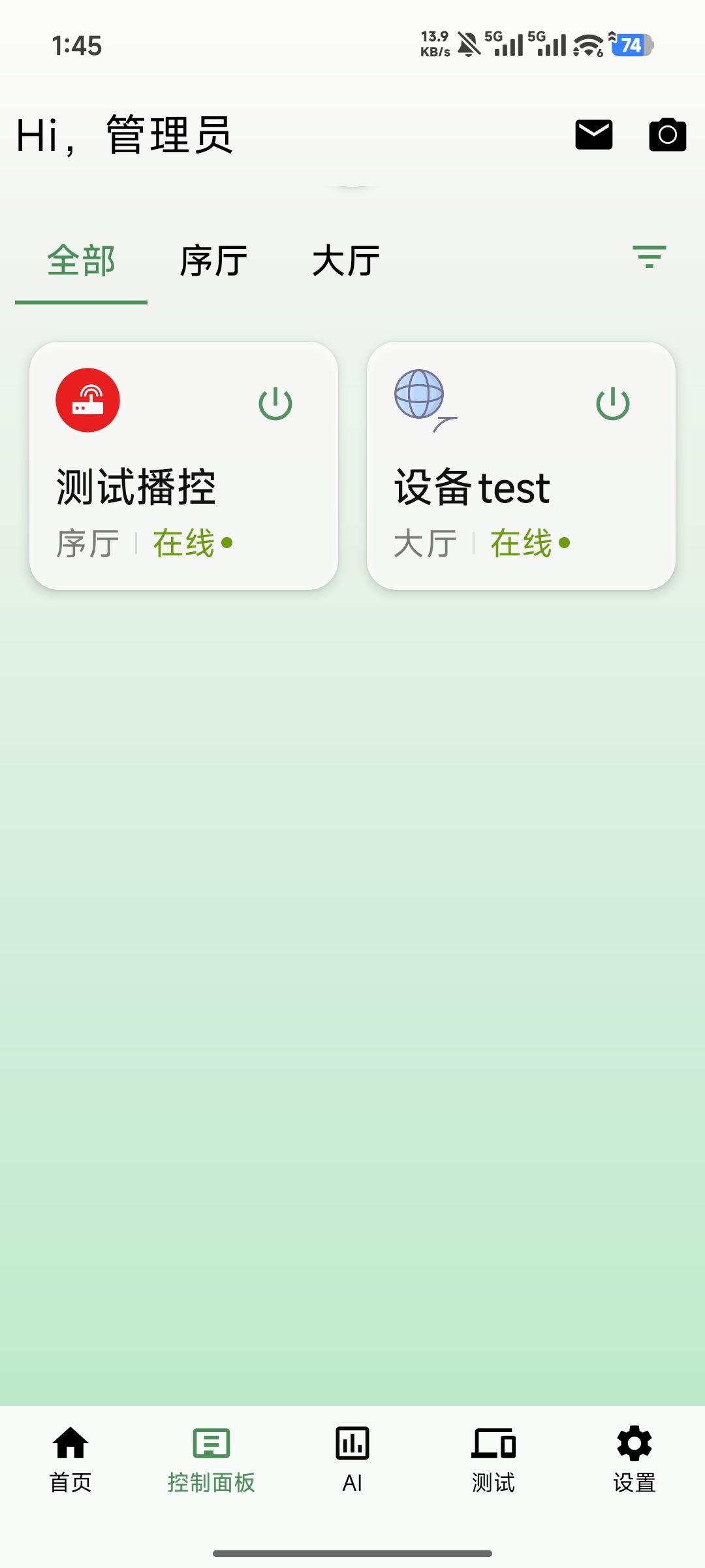 搜索