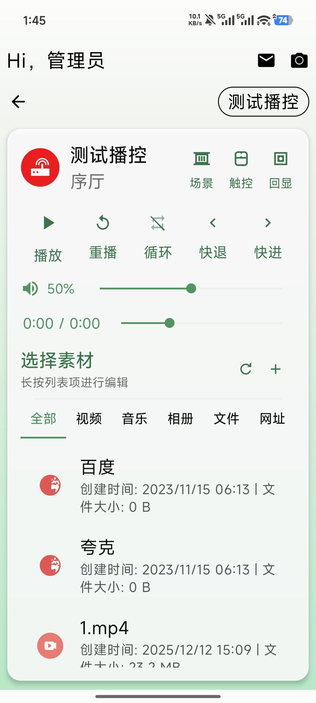 激活