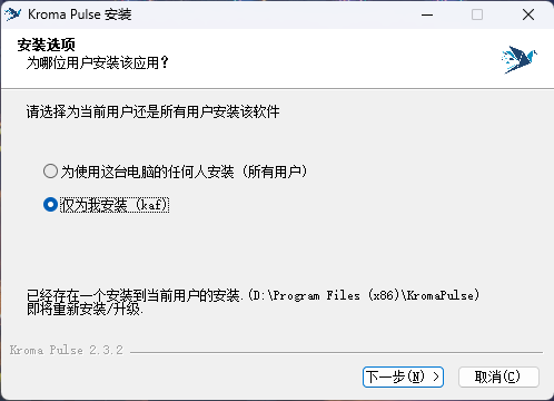 播控软件操作界面